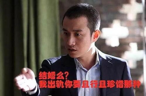 娱乐圈渣男吃瓜