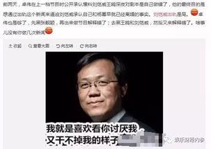 娱乐圈渣男吃瓜