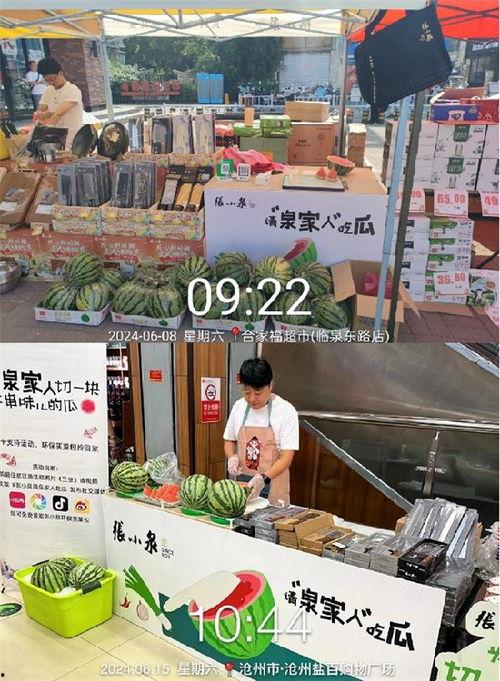 吃瓜活动主题,一场别开生面的吃瓜盛宴