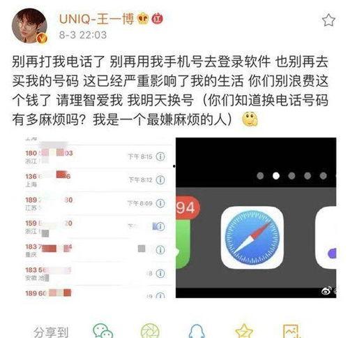 娱乐吃瓜对标账号是什么,揭秘娱乐圈“吃瓜群众”背后的热门对标账号
