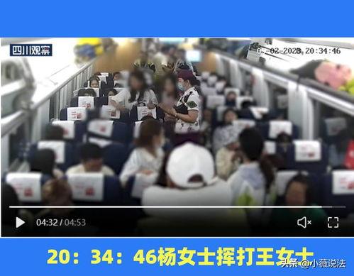 娱乐公司吃瓜事件视频完整版,完整版视频深度解析