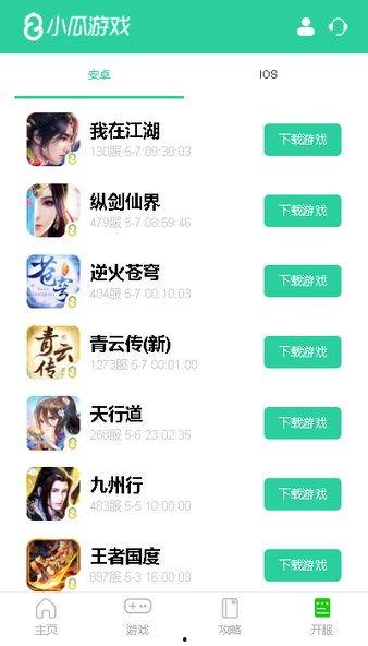吃瓜看娱乐app下载,尽享吃瓜看娱乐APP,轻松掌握娱乐圈动态