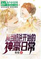 娱乐吃瓜玄学小说,娱乐圈的神秘玄学传说