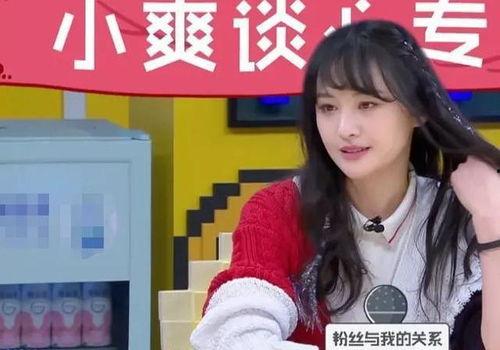 娱乐吃瓜酱起名字