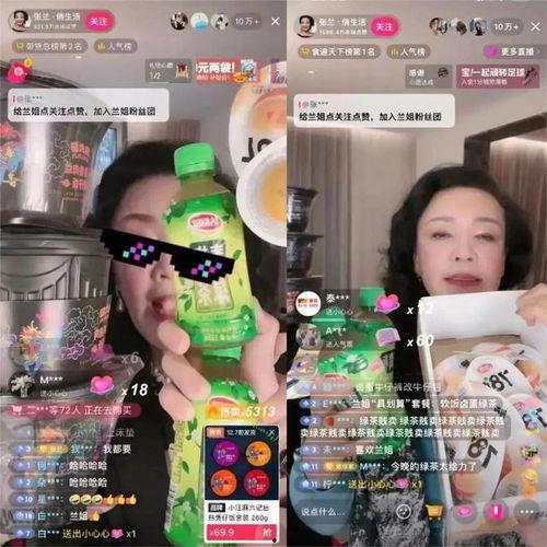 娱乐吃瓜直播,揭秘娱乐吃瓜界的幕后故事