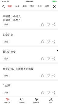 吃瓜娱乐网名大全图片,趣味横生的网络世界