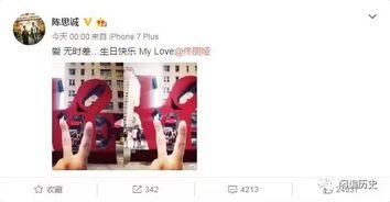 娱乐圈吃瓜陈思诚微博,陈思诚微博揭秘娱乐圈吃瓜风云