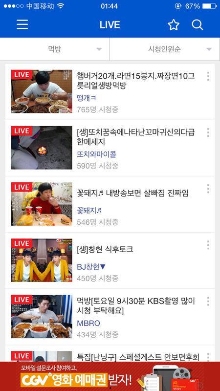 娱乐吃瓜酱韩国人视频网站,娱乐吃瓜酱带你领略韩流魅力