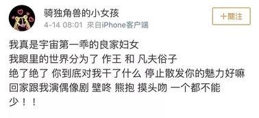 娱乐吃瓜酱文案怎么写,跟随吃瓜酱探寻明星们的真实生活