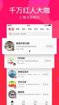 吃瓜娱乐精选视频下载安装,畅享吃瓜娱乐精选视频,轻松安装新体验