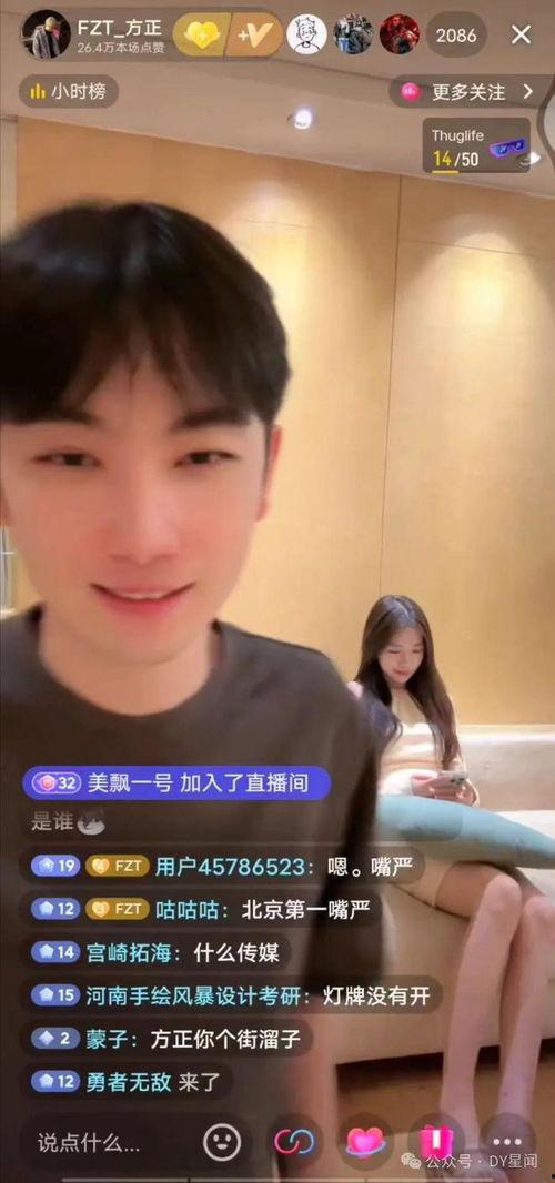 娱乐八卦主播直播吃瓜,揭秘娱乐圈幕后故事