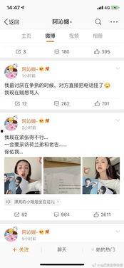 吃娱乐圈瓜qq群,揭秘吃瓜QQ群背后的精彩故事