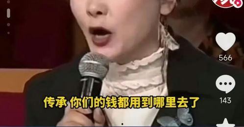 娱乐圈塌房吃瓜是谁