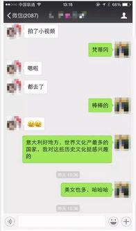 女生说吃瓜怎么回复幽默,笑谈间解锁幽默新境界