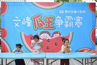 吃瓜比赛的口号,吃瓜比赛口号引领全民狂欢